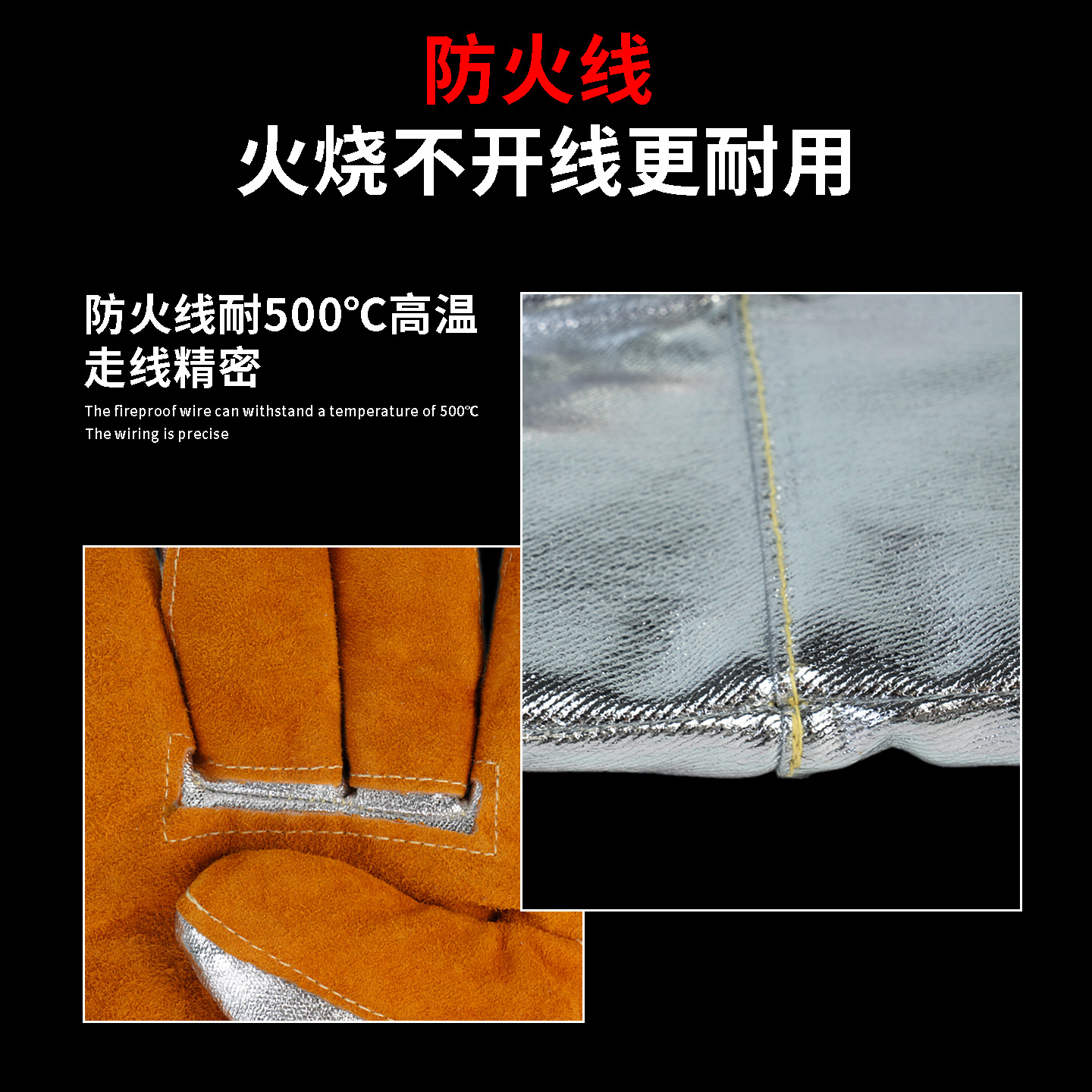 Guantes de aluminio resistentes a altas temperaturas de aislamiento térmico 300 grados - 1000 grados anti-radiante calor anti-escaldado espesar guantes de horno de aramida