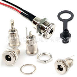 DC-099 DC带线电源插座5.5*2.1MM带螺纹高电流全金属充电插DC母座