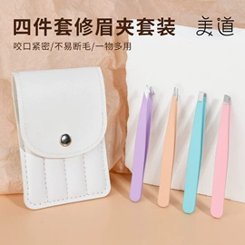 眉刀眉剪;其他美妆工具;指甲剪/钳/刀