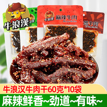 ؑcخaݽţ60g*4 ĴС˝h˺ʳƷ