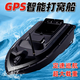 Silver carp and bighead carp nesting boat electric large new small boat fishing automatic hook visual anchor fish bracket engine