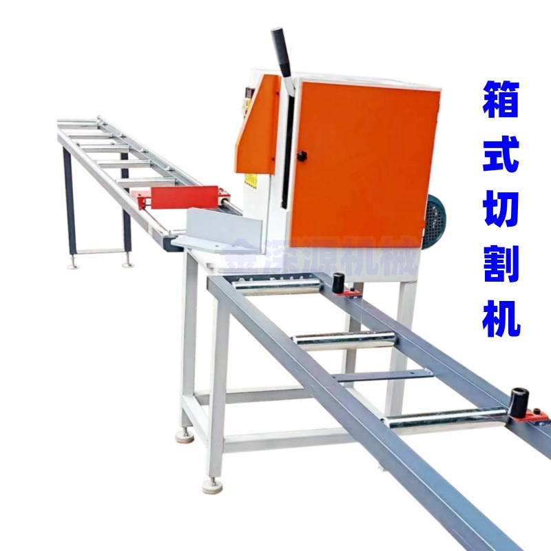 14寸铝型材铝合金门窗45度90度多功能箱式切割下料机切角机断料锯