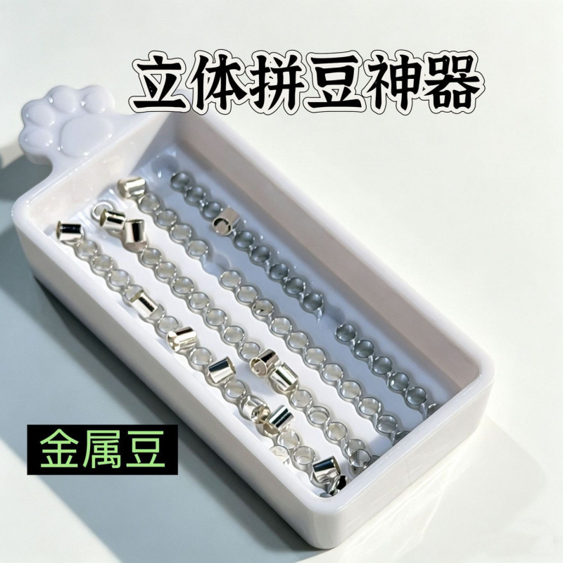 3D Bead Puzzle Tool Alloy Steel Beads Metal Beads Replacement Beads mm Fusion Beads Replacement Interlocking Handmade Accessories 3D Bead Puzzle Tool Alloy Steel Beads Metal Beads Replacement Beads mm Fusion Beads Replacement Interlocking Handmade Accessories