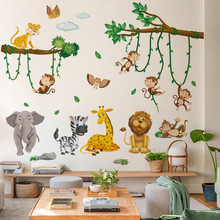跨境墙贴纸批发大象斑马长颈鹿猴子贴纸客厅沙发卧室背景墙装饰贴