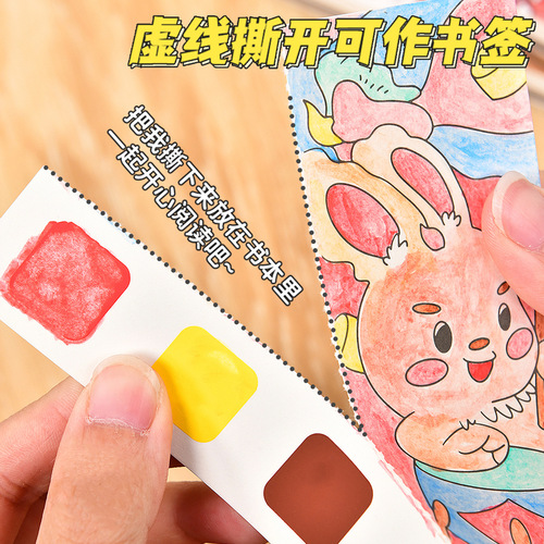 Educational coloring picture book, children's painting book, watercolor coloring book, kindergarten picture, water painting, painting stall wholesale