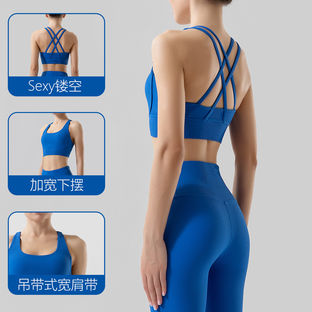 2022 europeo y americano desnudo costilla yoga deportes ropa interior Cruz espalda fitness a prueba de golpes correr Sujetador deportivo para las mujeres