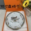 6 pieces of horses in 10" plate