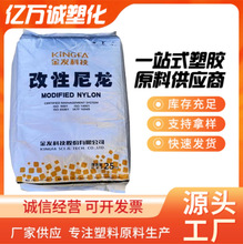 PA66��l RG301 ��ɫ�w���ע����ͣ�30%���w����������ȼ