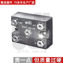 EDI/POTϵ������������75-100A/50V-1.4KV ����Ԫ��Դ����