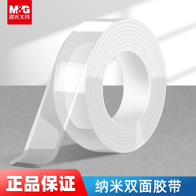 M & G Nano двусторонний клей десять тысяч раз Волшебная клейкая лента высоковязкая бесшовная клейкая лента сильная Волшебная двусторонняя клейкая лента оптом