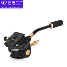 工厂定制铝合金球形云台单手柄双手柄阻尼云台单反相机三脚架云台