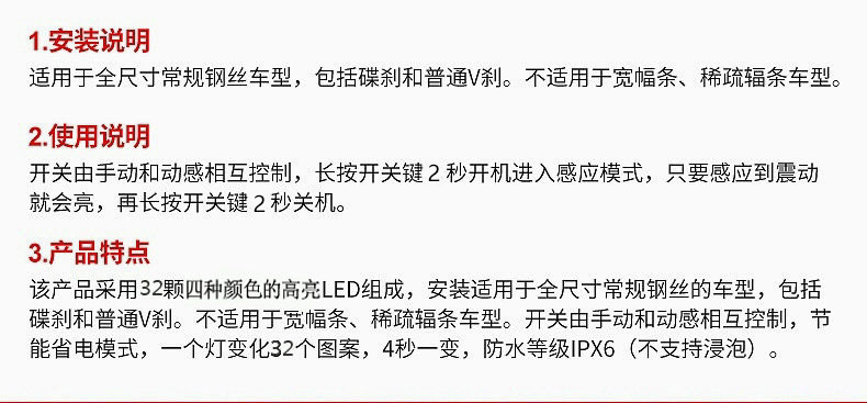 11018658344_82018447