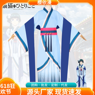 ؈؈cos��ș����Ů����ૄ�����ș��cos�� ؈؈�{��cosplay���b