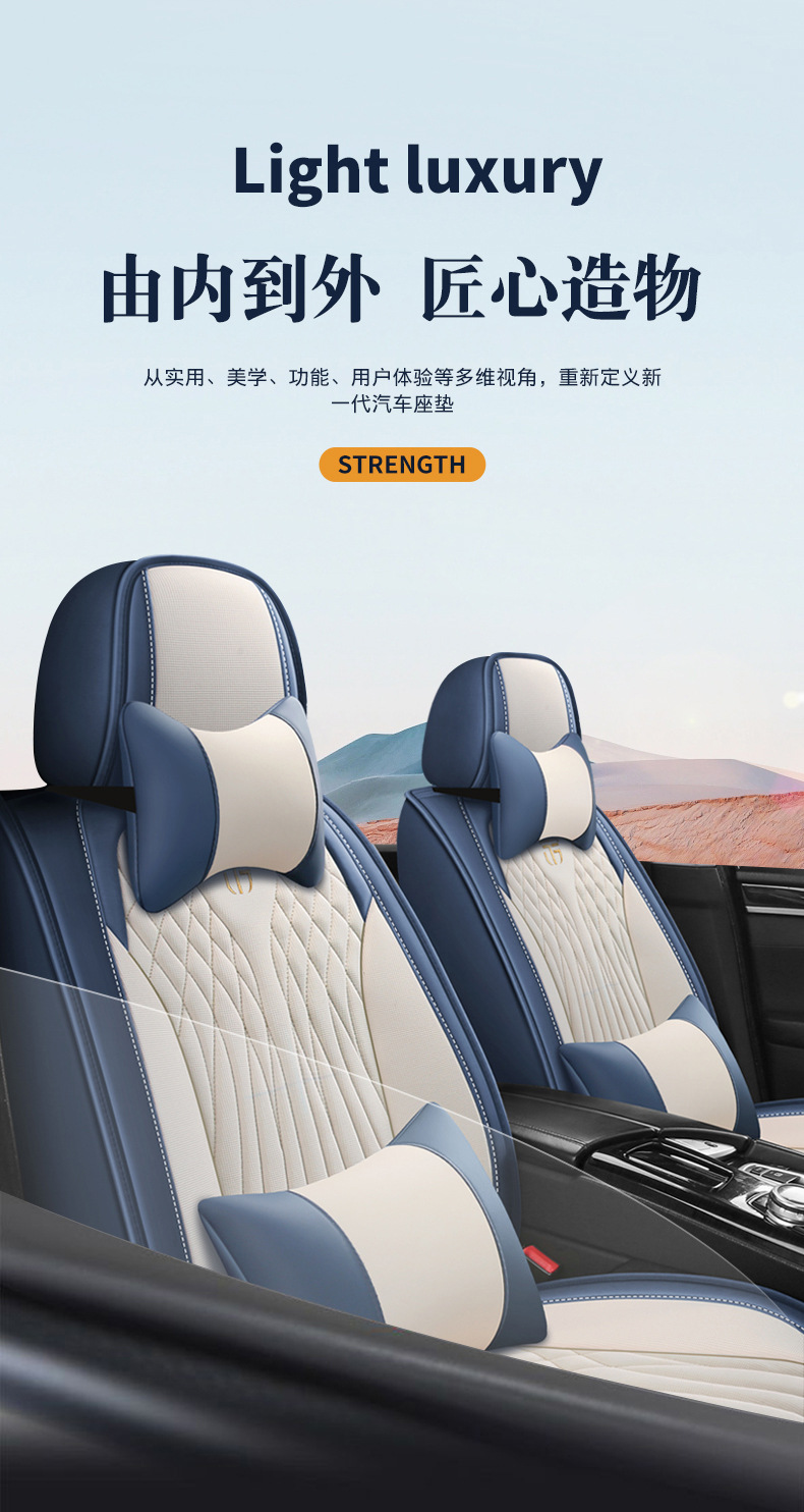 New Model of Universal Car Seat Cushion for All Seasons, Comfortable, Breathable, Wear-Resistant, Dirt-Resistant, Perforated, Fully Enclosed Car Seat Cover