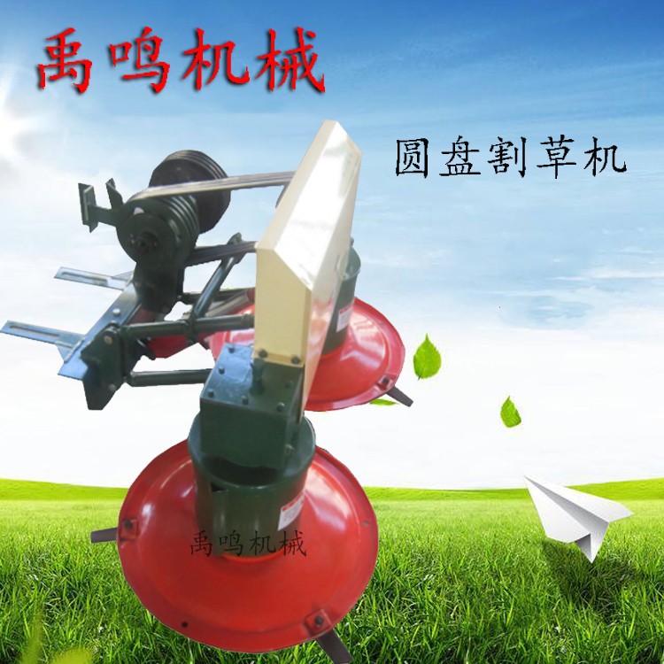禹鸣机械四轮拖拉机前置式单盘割草机 前置双圆盘苜蓿艾草收割机