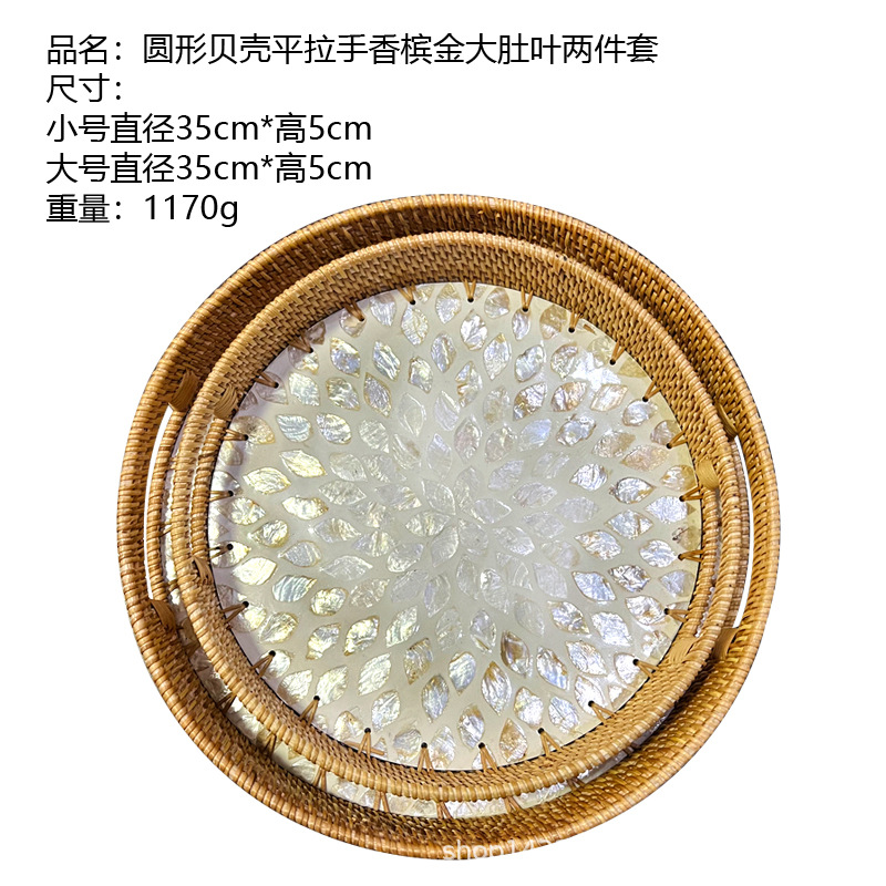 香槟金大肚叶两件套