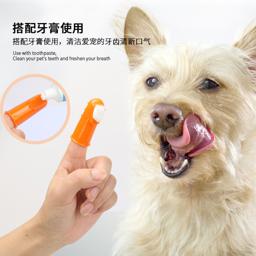 Pet Supplies Cat Finger Toothbrush Dog Finger Toothbrush Cat and Dog Oral Cleaning Tool Dog Toothbrush