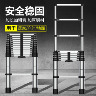 Telescopic Ladder Lifting Engineering Ladder Aluminum Alloy Portable Household Multifunctional 7m Straight Ladder with Hook Folding