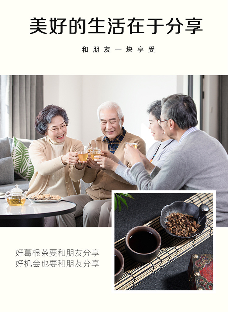 Kudzu Root Tea Ge Gen 柴葛根 Herbal Infusion 60g 6 Teabags Sugar Free Wellness Drink details
