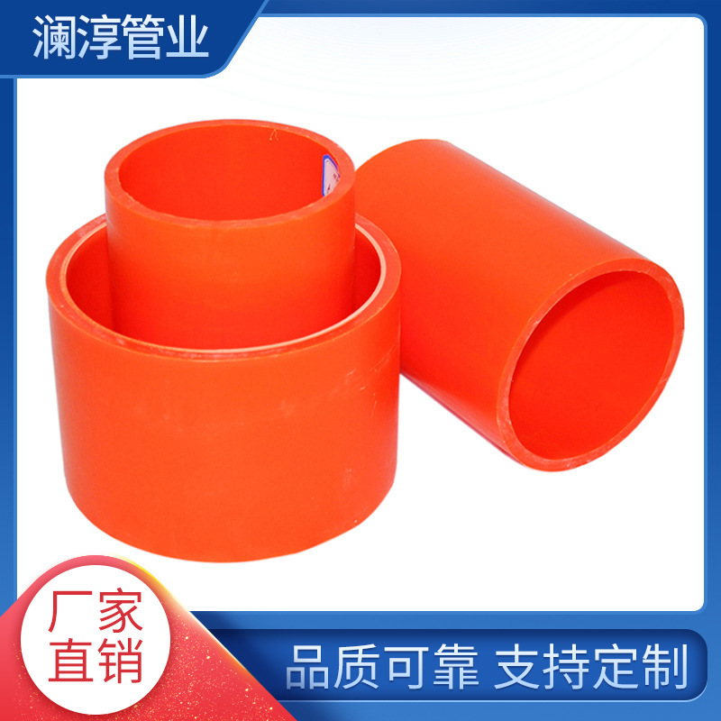 工厂批发mpp电力管225 纯原料MPP电力管 纯原料电力管道