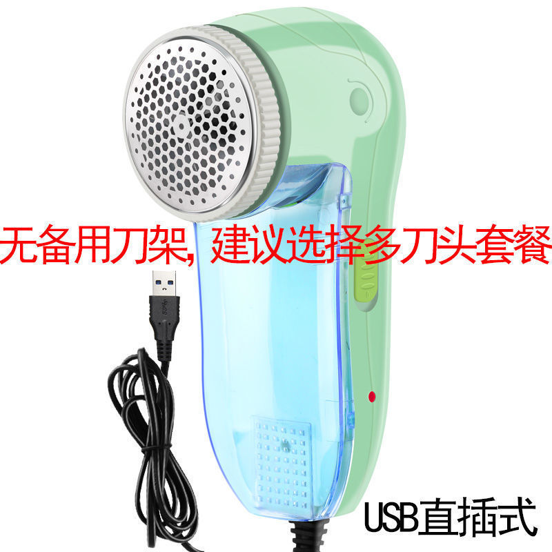 毛玉剪定器直挿式ボール除去器衣類毛剃り機毛玉除去器多機能衣類毛抜き器|undefined