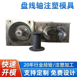 塑料模;模具设备