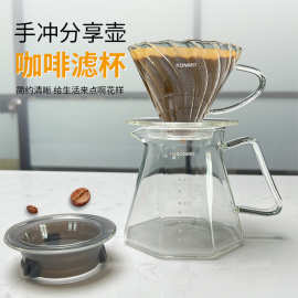 高硼硅玻璃手冲摩卡壶云朵分享壶滴漏壶烟灰色耐高温