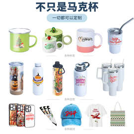 陶瓷杯DIY私人水杯暖暖杯礼品杯子可印LOGO文字毕业照片纪念