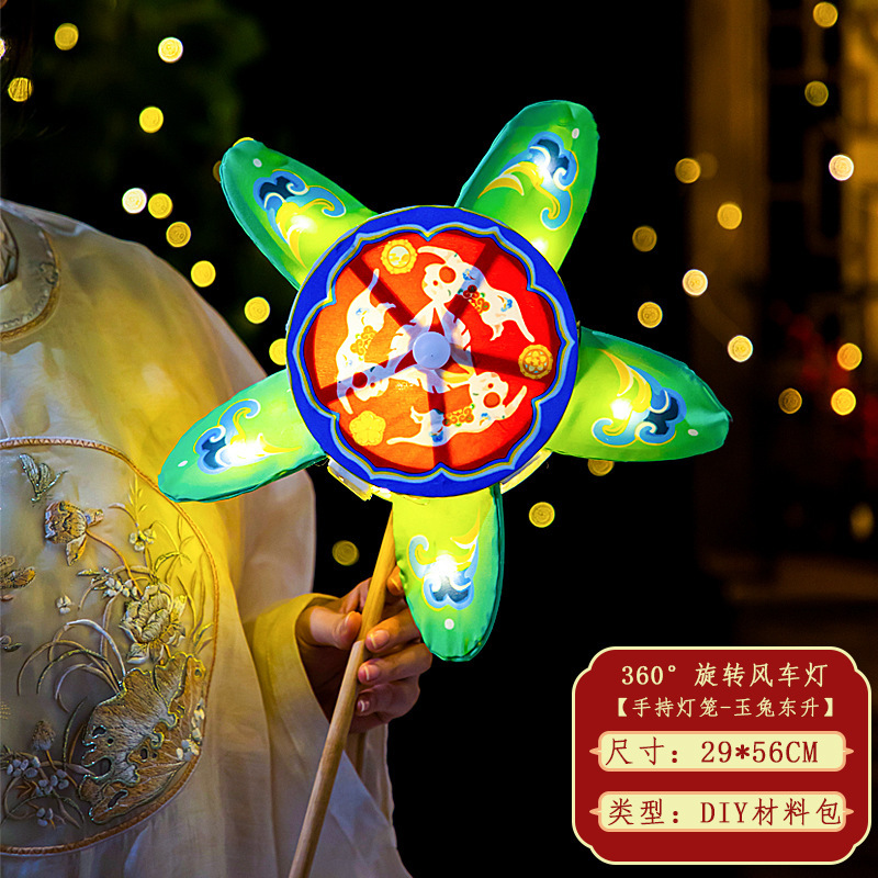中秋节灯笼新款手提发光花灯手工 diy立体兔子灯笼材料包灯笼挂饰|undefined
