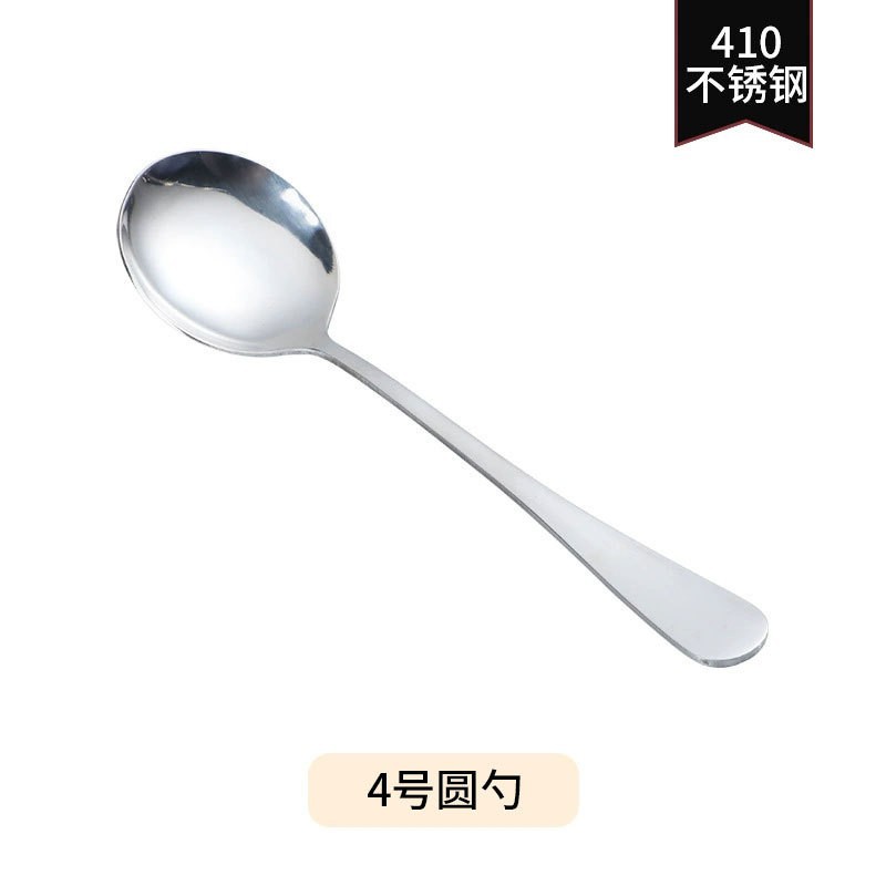 4 번 둥근 숟가락 무게 20.5g 크기 14*3.5cm