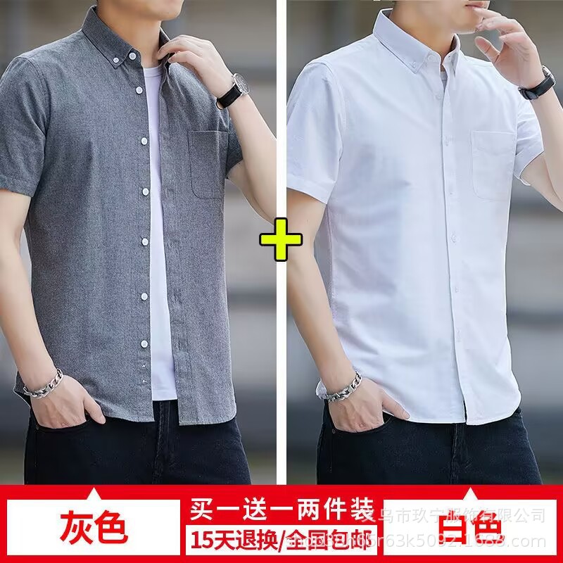 Camisas de oxford para hombres de mangas cortas coreanas delgadas de negocios casuales simples camisa blanca de color sólido