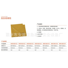 �����·�z�޽^����̺��늾�·��̺֬AHIS-BLK-0-1�͉��^��̺