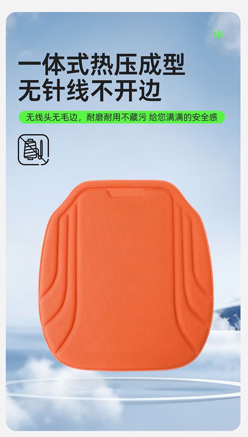 2026 New Model Car Seat Cushion, All-Season Universal Seat Pad, Breathable, Water-Resistant, Latex Ventilated Seat Cushion, Summer Cooling Seat Cushion