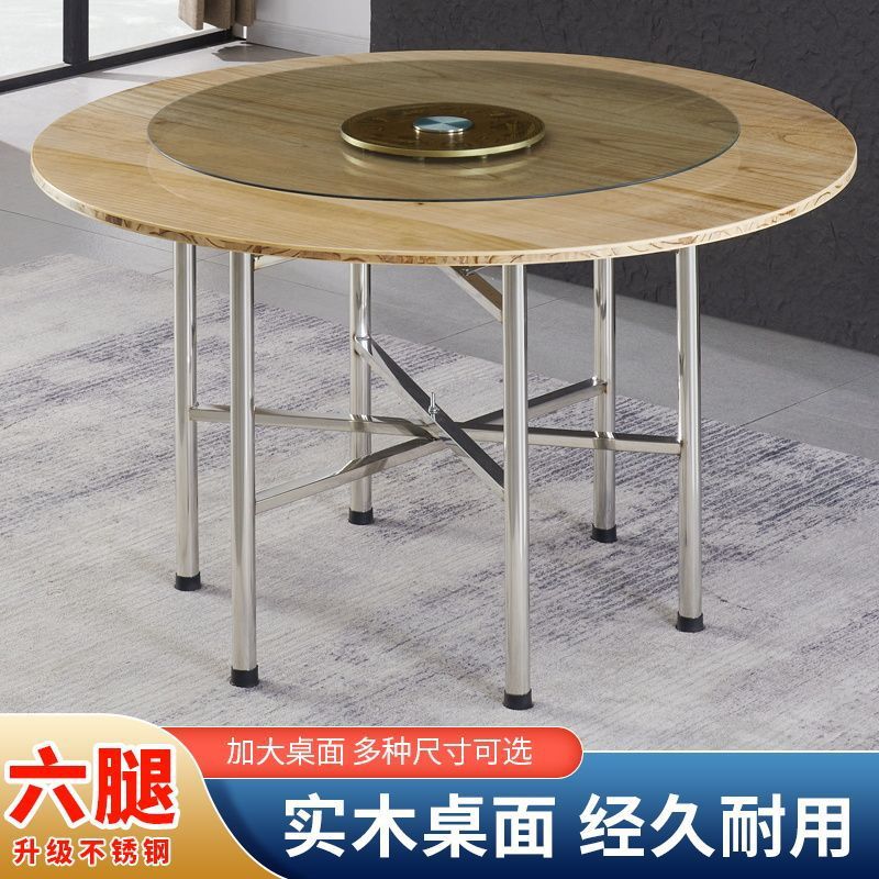 加厚圆桌圆桌面实木家庭桌玻璃桌子家用转盘酒店食堂乡村饭桌餐桌