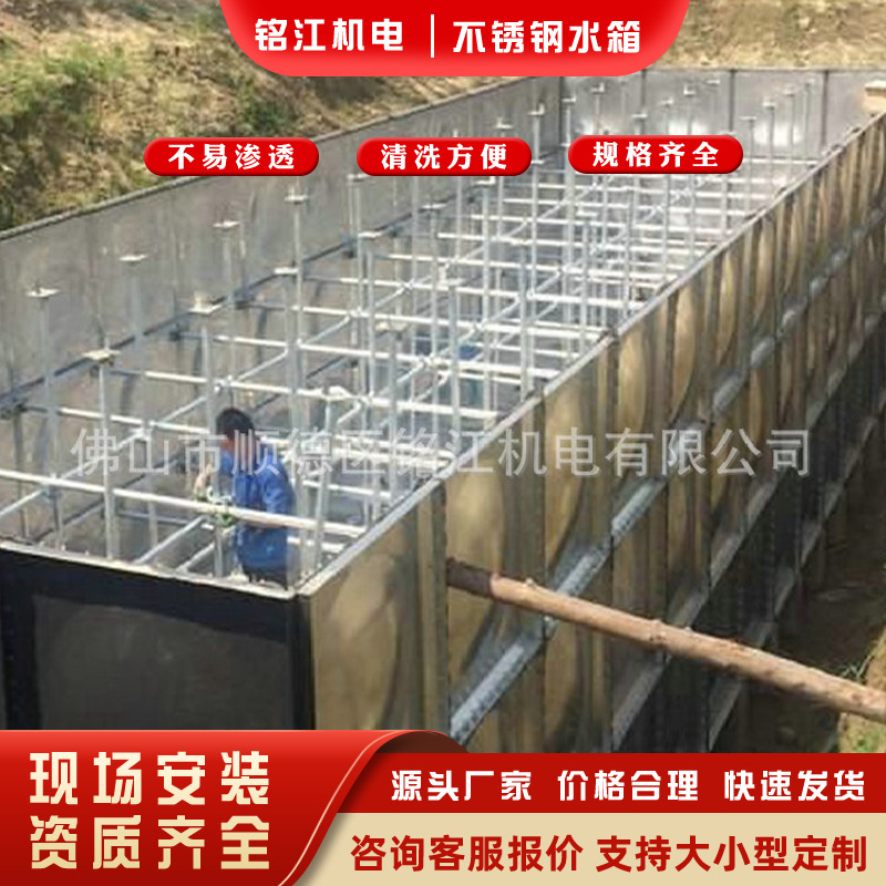 长期提供箱泵一体化地埋式水箱 地埋式消防水箱 量大从优现货批发