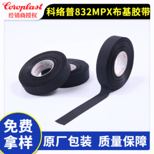 N 107.290/291/292 �ƽj��Coroplast832MPX�����z��PET�z��