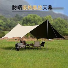 屋外キャノピーサンシェード屋外屋台家族キャンプ八角形黒接着剤厚みのある防雨と日焼け防止銀コーティングされたサンシェード
