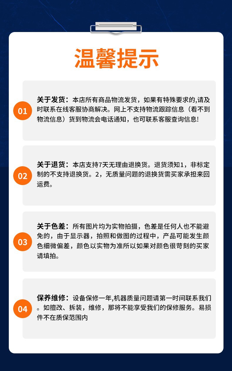 详情图片_12.jpg