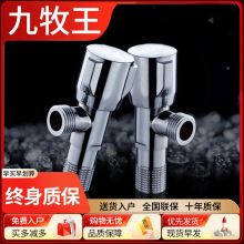 �������S�~�����y�l���g�Ӻ����ˮ��ˮ���RͰ���L��ʽG1/2��ֹˮ