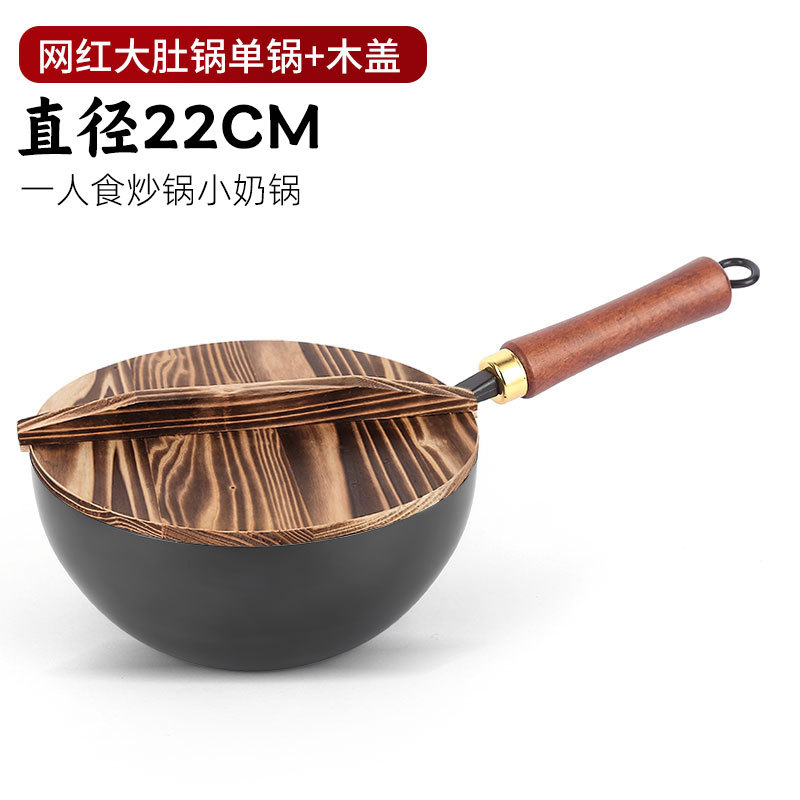 22cm 큰배단냄비 [열림] + 나무뚜껑