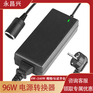 220V to 12V8A power converter 96W voltage converter 8A car inverter cigarette lighter switch