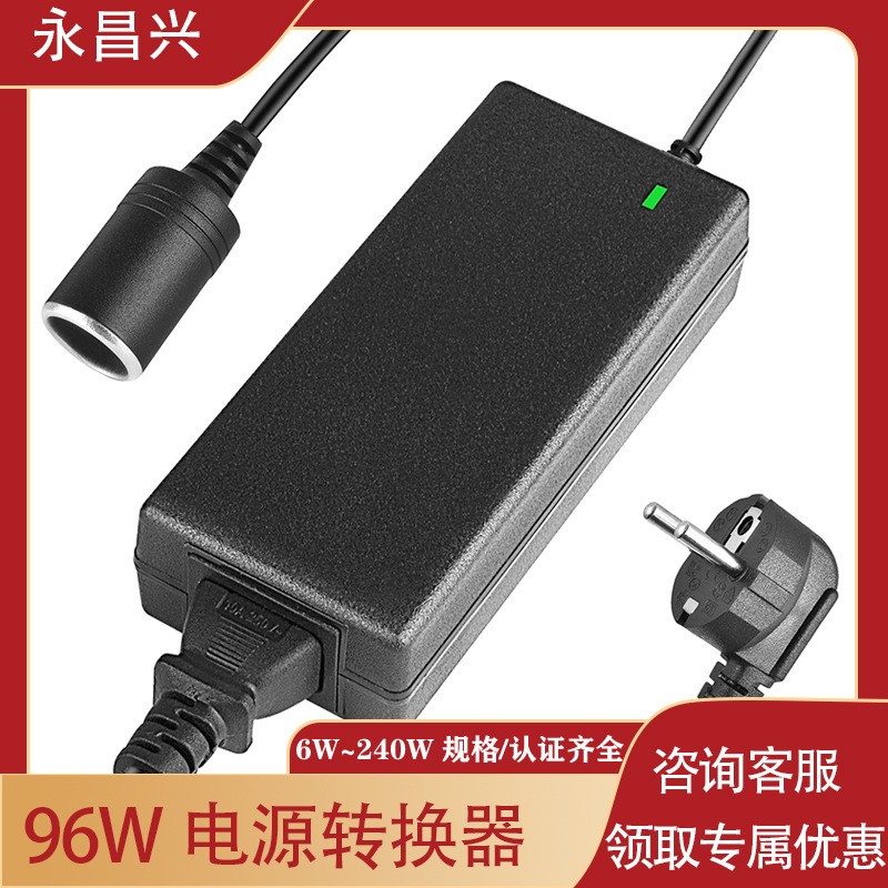 220V から 12V8A 電源コンバータ 96W 電圧コンバータ 8A 車のインバーターシガーライターアダプター|undefined