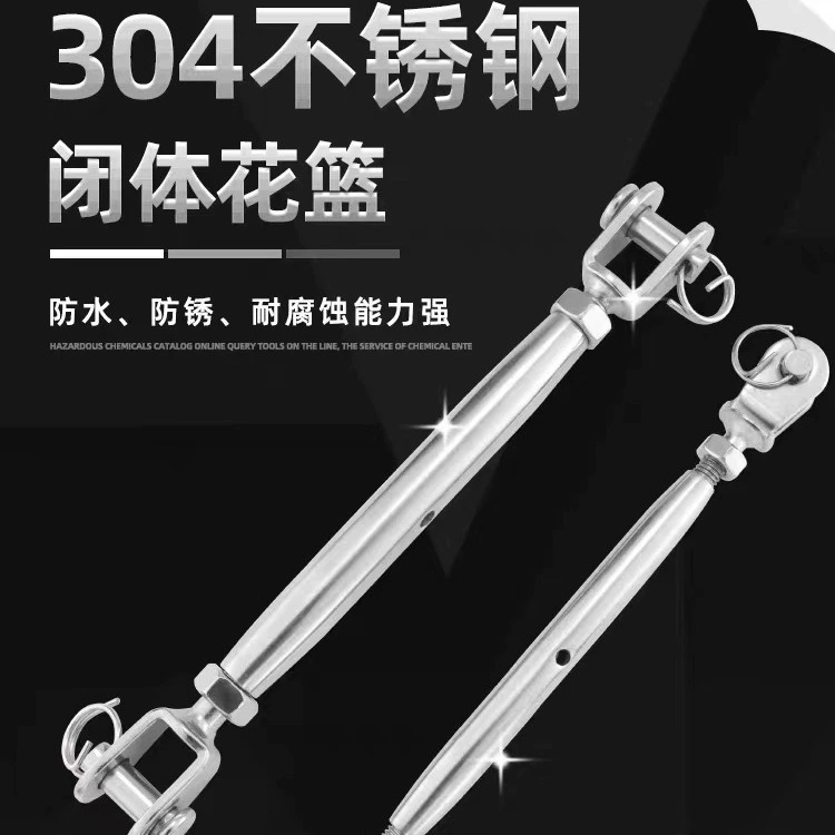 304 нержавеющая сталь закрытая цветочная корзина болт закрытое тело цветочная корзина винт стальной трос застежка цепи уплотнитель Hualan