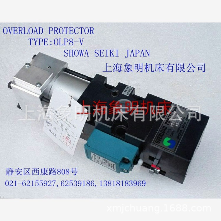 OLP8-V、OLV25-H日本昭和液压锁紧过载保护器气动油泵装置 修理
