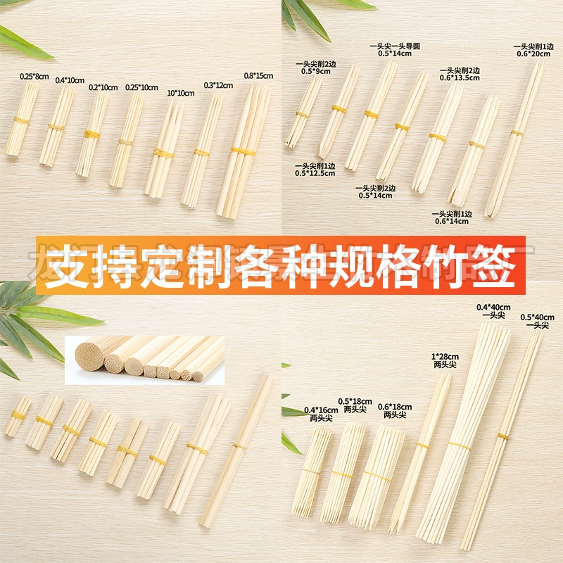 Бамбуковая палочка Бамбуковая ручка для соскоба Ремесла Бамбуковая палка Бамбуковая палка