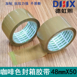 ��48mm ����ɫ�z�� ��ճ�������Q���ɫ�������� �����z����ɫ