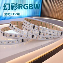 UCS512C1L 84���òʟ�60��RGBW����ʿ���R��ˮ���̟��l�ư�KTV