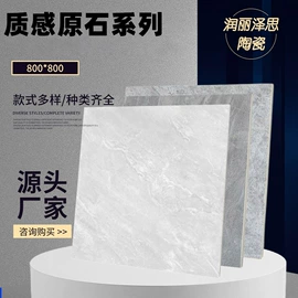 地面砖;外墙砖;内墙砖