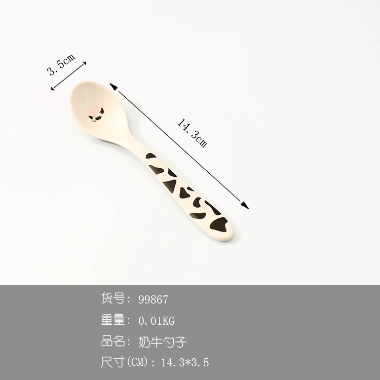 소 99867 (숟가락)