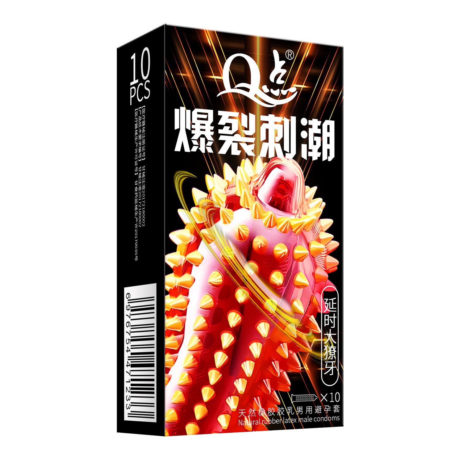 【71】폭발하는 스파이크 조수(10개)